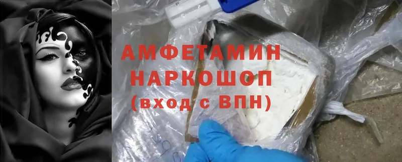 Amphetamine 97%  ссылка на мегу   Отрадная  как найти наркотики 