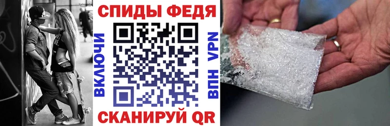 АМФЕТАМИН Premium  Отрадная 