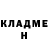 Метадон methadone Axry Krak
