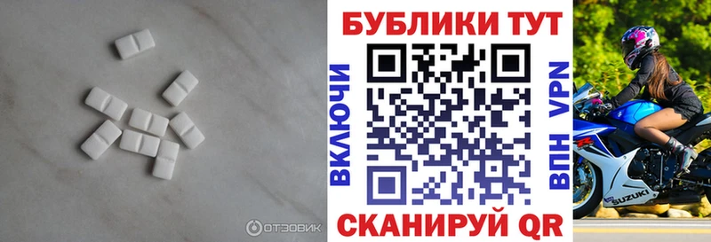 Ecstasy 99%  МЕГА зеркало  Отрадная 