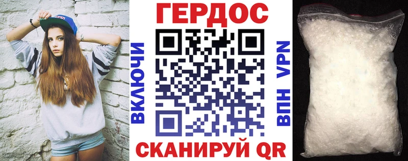 Героин гречка  Отрадная 
