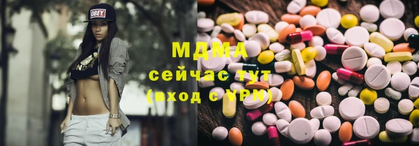 меф Нязепетровск