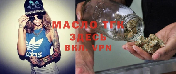 амф Новозыбков