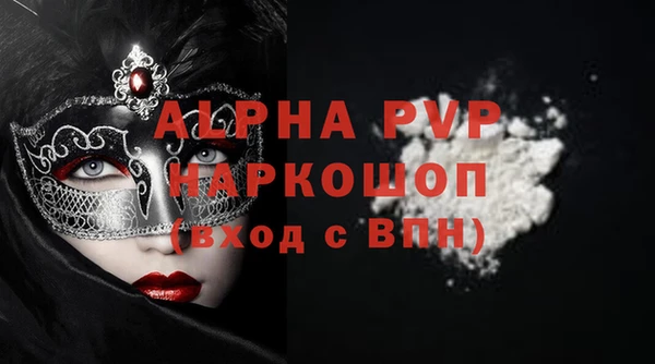 альфа пвп Новокубанск