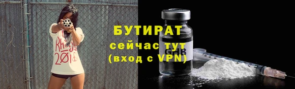 меф Нязепетровск