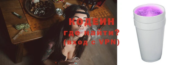 мефедрон VHQ Няндома