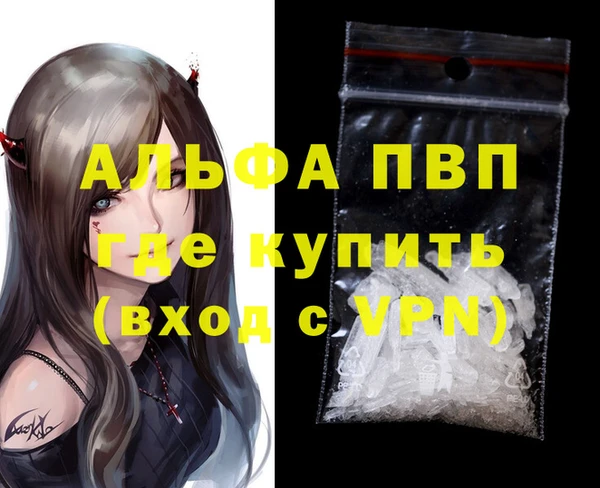 молекула духа Нягань