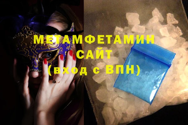 jwh Новодвинск