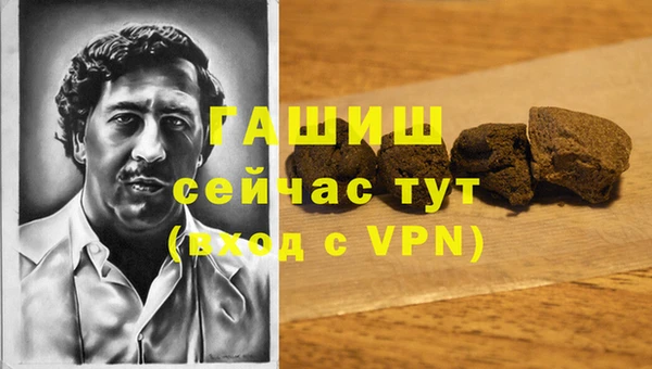 альфа пвп Новокубанск