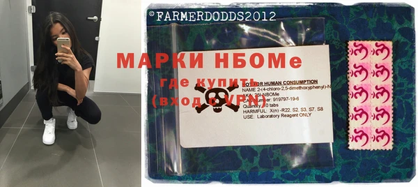 jwh Новодвинск