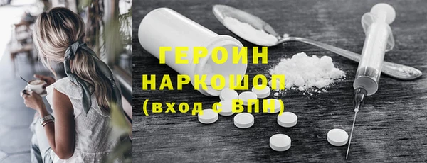 амф Новозыбков