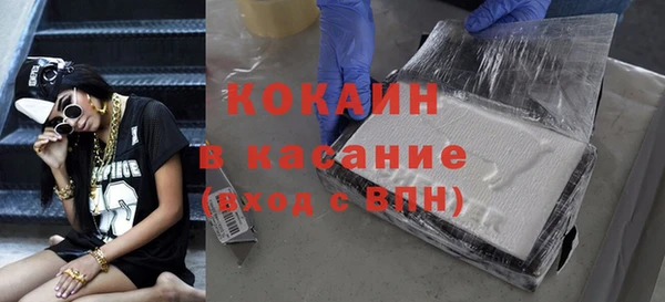 молекула духа Нягань