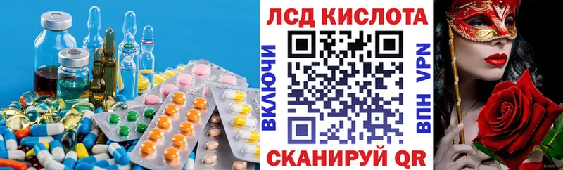 маркетплейс состав  Отрадная  Лсд 25 экстази кислота 