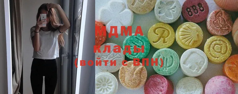 где купить наркотик  блэк спрут ссылки  MDMA crystal  Отрадная 