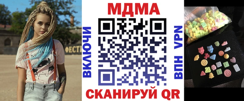 закладки  Отрадная  кракен рабочий сайт  MDMA кристаллы 