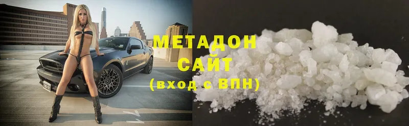 гидра ССЫЛКА  Отрадная  Метадон methadone 