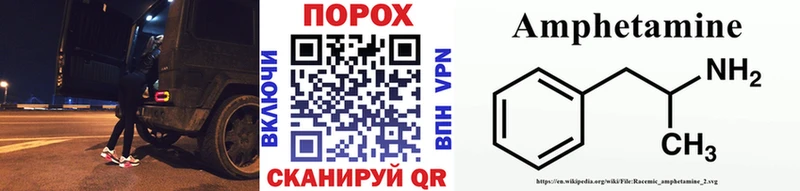 МЕТАМФЕТАМИН витя Отрадная