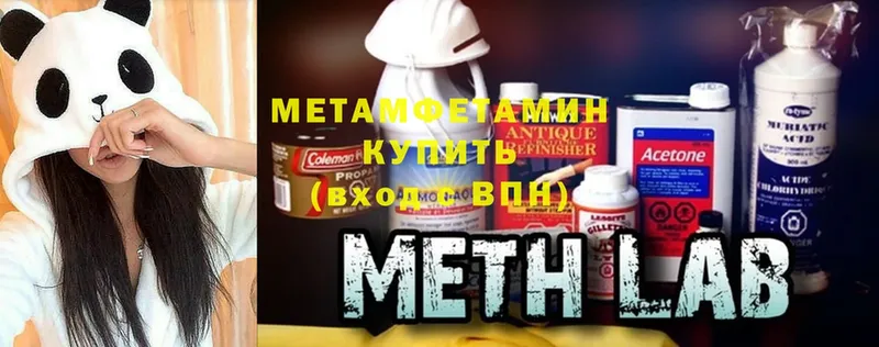 где купить наркоту  Отрадная  blacksprut зеркало  МЕТАМФЕТАМИН Methamphetamine 