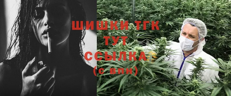 Бошки Шишки Ganja  Отрадная 