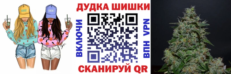 сайты даркнета состав что такое наркотик Отрадная Марихуана план
